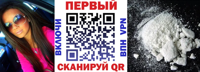 Amphetamine Premium Купить Котельнич