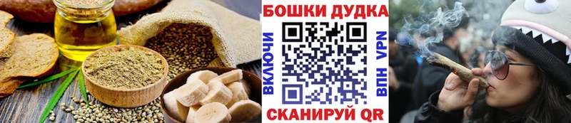 Купить  Котельнич  Cannafood конопля 
