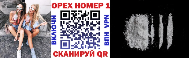 Купить закладки  Котельнич  КОКАИН VHQ 