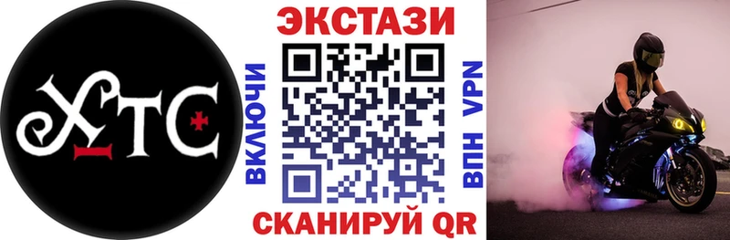 ЭКСТАЗИ louis Vuitton  Купить закладки  Котельнич 