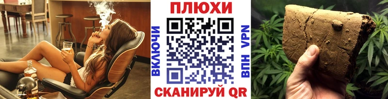 ГАШИШ Изолятор Купить закладки Котельнич