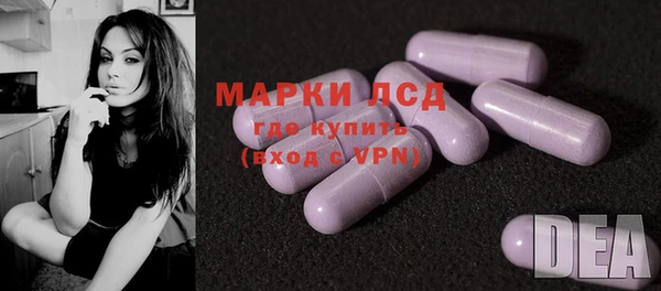 спайс Козловка