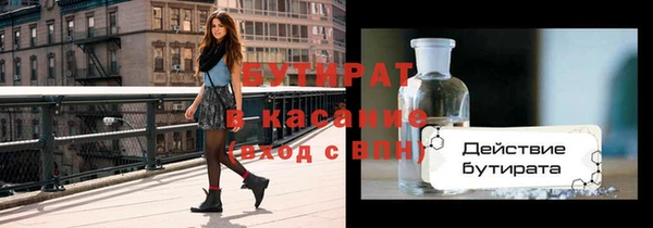спайс Козловка