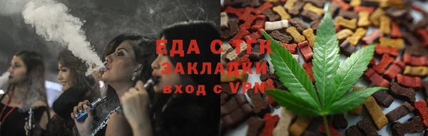 спайс Козловка