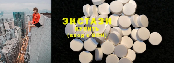 спайс Козловка