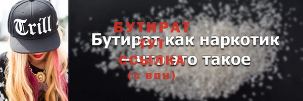 не бодяженный Кодинск