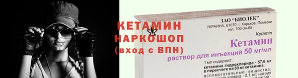 спайс Козловка