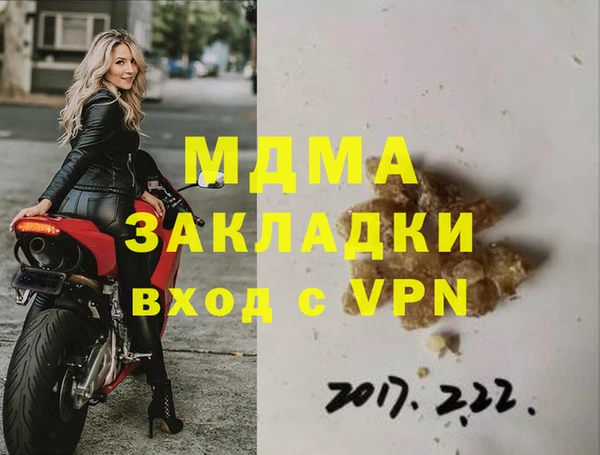 мефедрон Корсаков