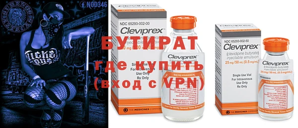 спайс Козловка