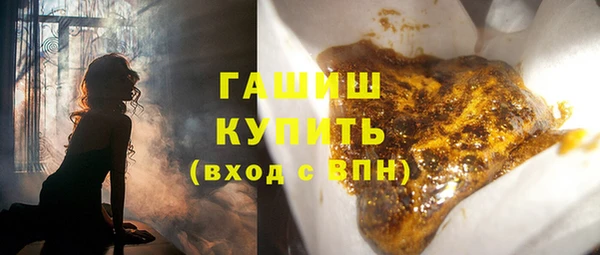 спайс Козловка