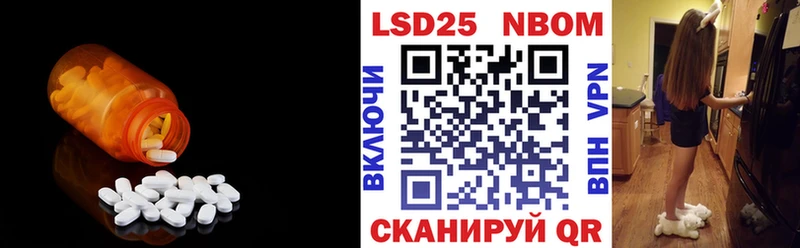 ЛСД экстази ecstasy  Купить  Котельнич 