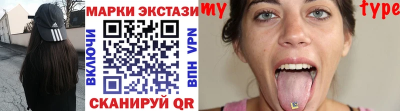 Наркотические марки 1,8мг  Купить  Котельнич 